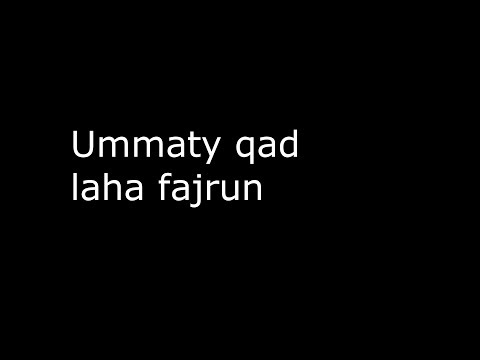 Ummaty qad laha fajrun