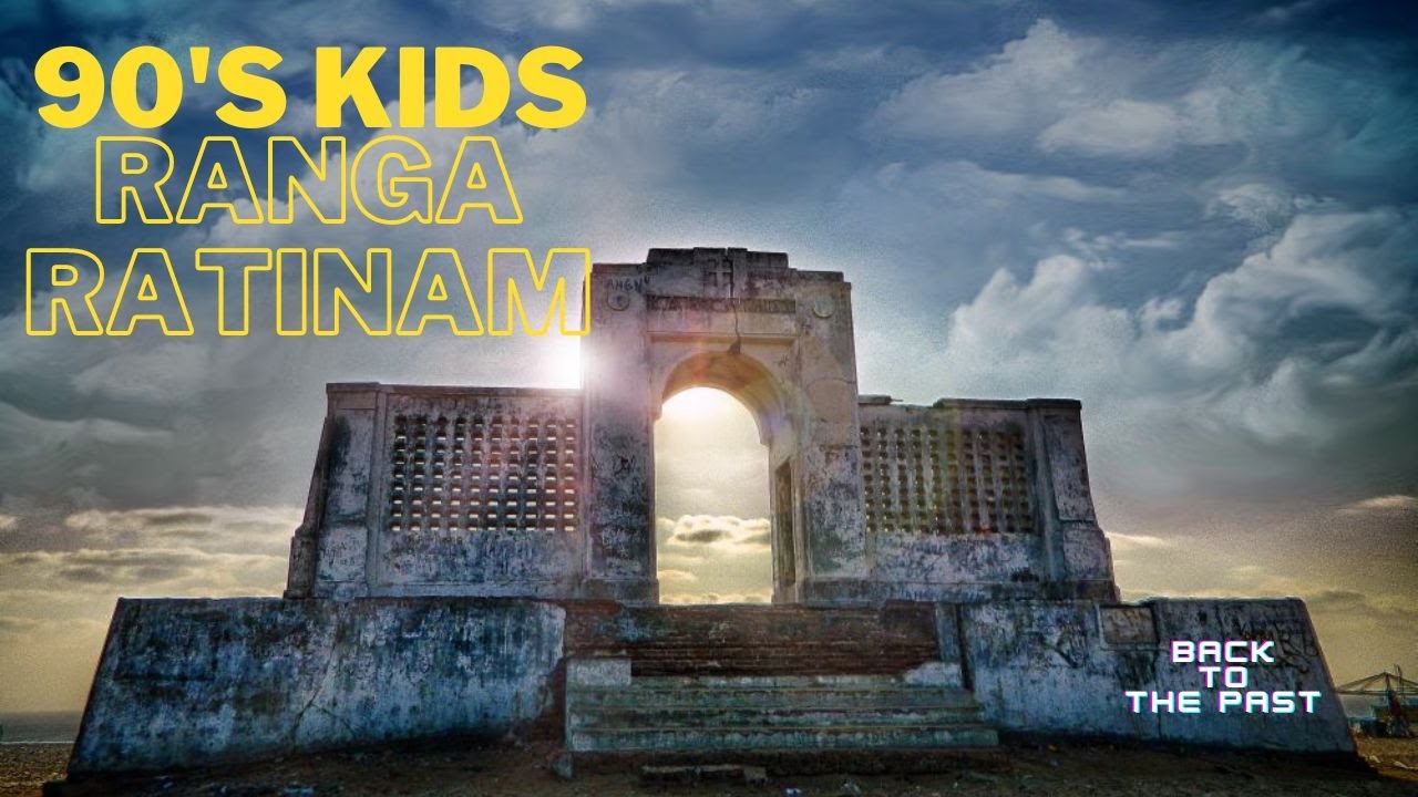 Small Size Ratinam Bessie beach | Ranga Ratinam | Briyani mani | 90's mode - YouTube