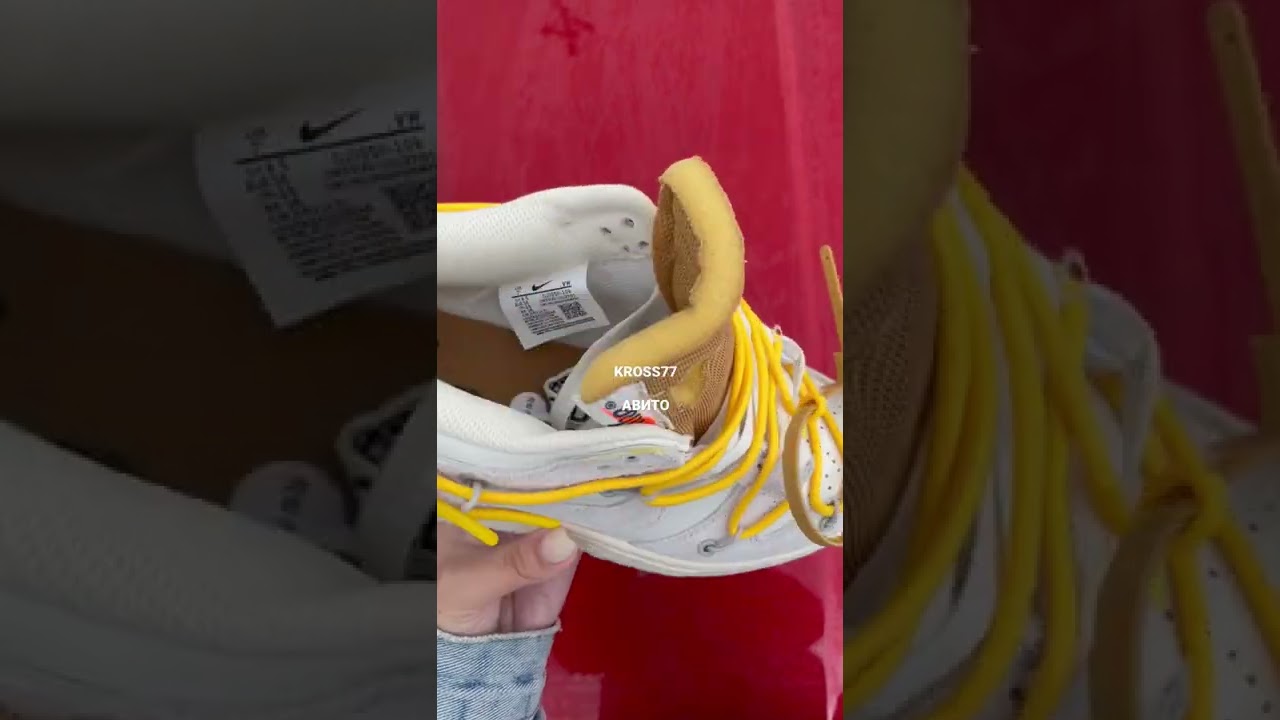 Nike OFF-white X dunk LOW 'LOT 39 THE 50'