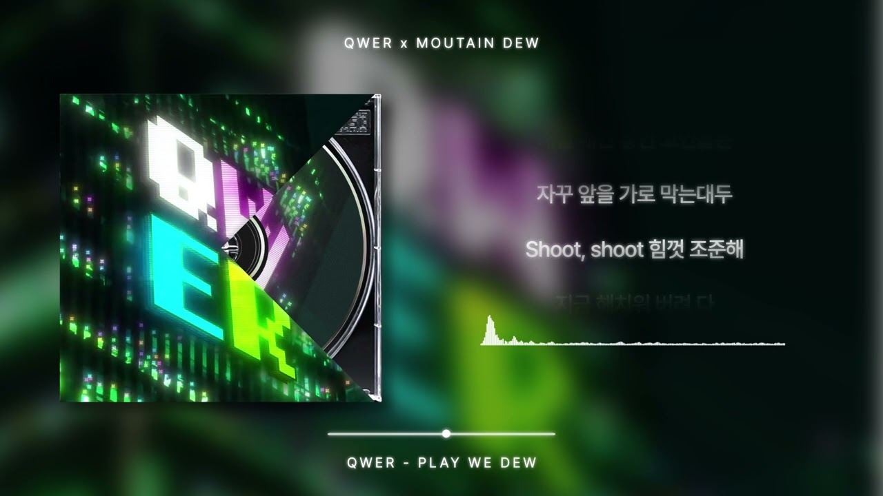 QWER - PLAY WE DEW! [가사 / Lyrics]