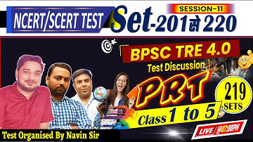 BPSC TRE 4.0 PRT 1 to 5, SET-219 | 120 QUESTIONS DAILY TEST DISCUSSION #bpsc #bpscteacher #tre4.0