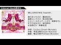 【ミリシタMV】『Unknown Boxの開き方』《MILLIONSTARS Team6th》
