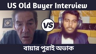 Unlocking Success: Freelancing Buyer Interview for YouTube SEO | YouTube SEO Buyer Interview