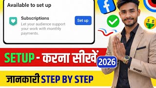 Famous Facebook Subscriptions Setup Kaise Kare 2026  | subscription set up facebook | fb subscription setup Profile