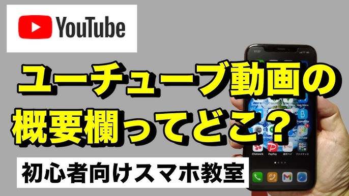 で動画や音楽のループ(繰り返し)再生を開始！でもスマホは？