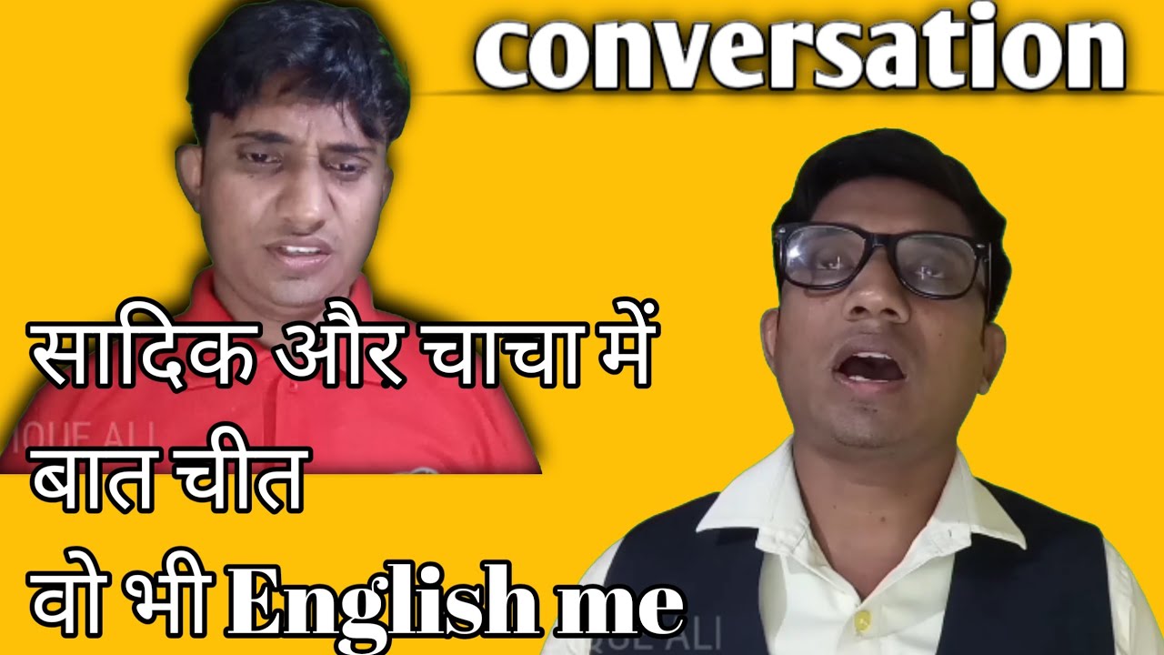 Conversation With Me And My Uncle In English With Demo PracticalImprove Your English language
