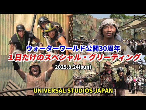 ET ユニバーサル　USJ 日本限定　激レア　入手困難　初期　廃盤　希少 USJ限定 イエロー タクシー スヌーピー 廃盤 入手困難 希少
