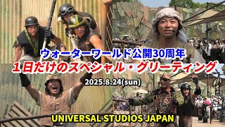 ET ユニバーサル　USJ 日本限定　激レア　入手困難　初期　廃盤　希少 USJ限定 イエロー タクシー スヌーピー 廃盤 入手困難 希少