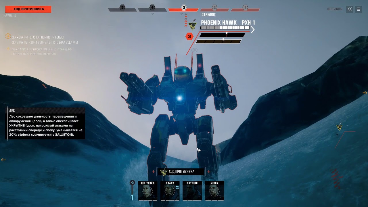 BattleTech 2019 (Flashpoint, Urban warfare, Heavy metal) *Карьера 26 неделя.