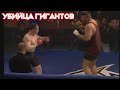 САМЫЙ ЖЕСТКИЙ БОЕЦ ИЗ 90-ЫХ - ИГОРЬ ВОВЧАНЧИН - УБОЙНЫЕ НОКАУТЫ И БОИ В PRIDE MMA