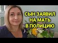 сложные подростки| переходный возраст| служба опеки Швейцарии