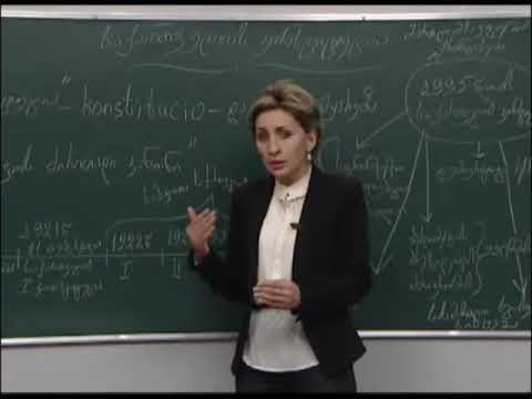 30. კონსტიტუცია  საქართველოს კონსტიტუცია Konstitucia  Saqartvelos Konstitucia