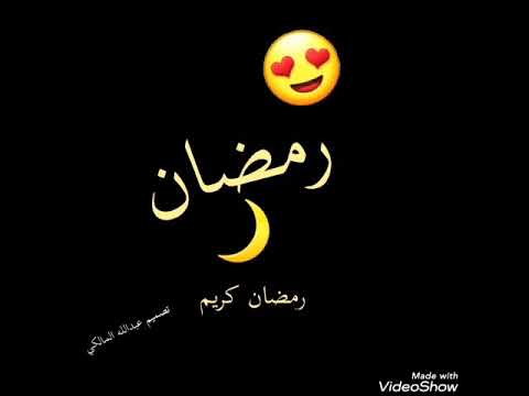 استوري رمضان جميل 