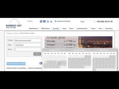 Купите билеты на автобус в Москву: Просто и Быстро