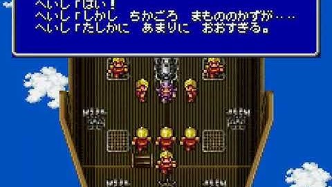 Final Fantasy IV Japan BANDAI WONDERSWAN COLOR HYPERSPIN NOT MINE VIDEOS