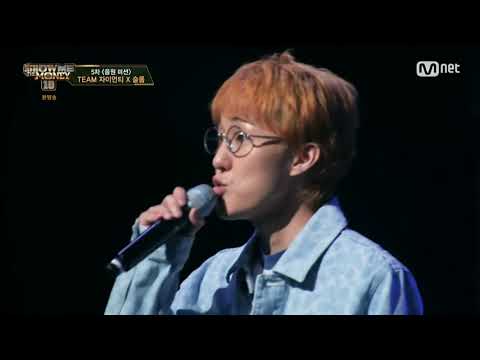 쇼미10) 방심할 때 비트콜 하는 자이언티ㅋㅋㅋ