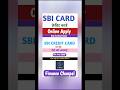 How to Apply SBI Credit Card Online | SBI Credit Card Apply Kaise Kare