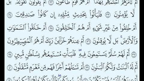 TAFSIIRKA:◇:سورة الطور من٣٢-٤٢:◇:SH:-MAXAMAD CABDI UMAL حفظه الله