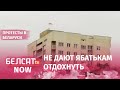 Флаг БЧБ украсил многоэтажку