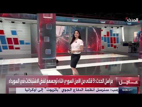 اشتباكات عنيفة في السويداء السورية ومناشدات لاحتواء التصعيد