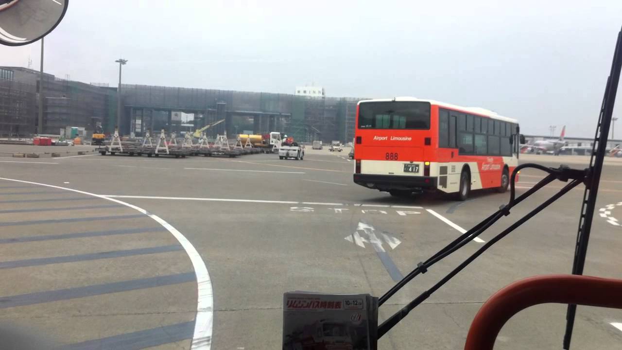 成田空港 バスに乗って飛行機へ YouTube 成田空港 バスに乗って飛行機へ YouTube