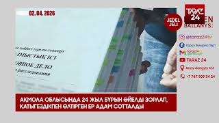 Jedel Jeli 02.04.2026