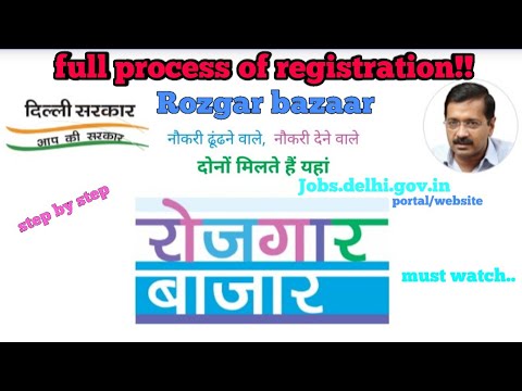 Delhi Rozgar Bazaar | full online registration rozgar bazaar portal | jobs.delhi.gov.in |