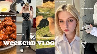 (eng) weekend VLOG | новая работа? 