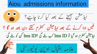 Aiou fee pay admissions not confirm|Aiou admissions confirm lms I'd pasword not receive|Mumtaz teach