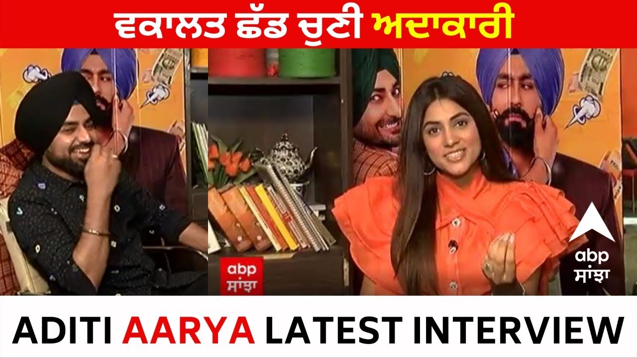 Aditi Aarya Latest Interview | Punjabi Actress | Ranjit Bawa | Khao Pio Aish Karo