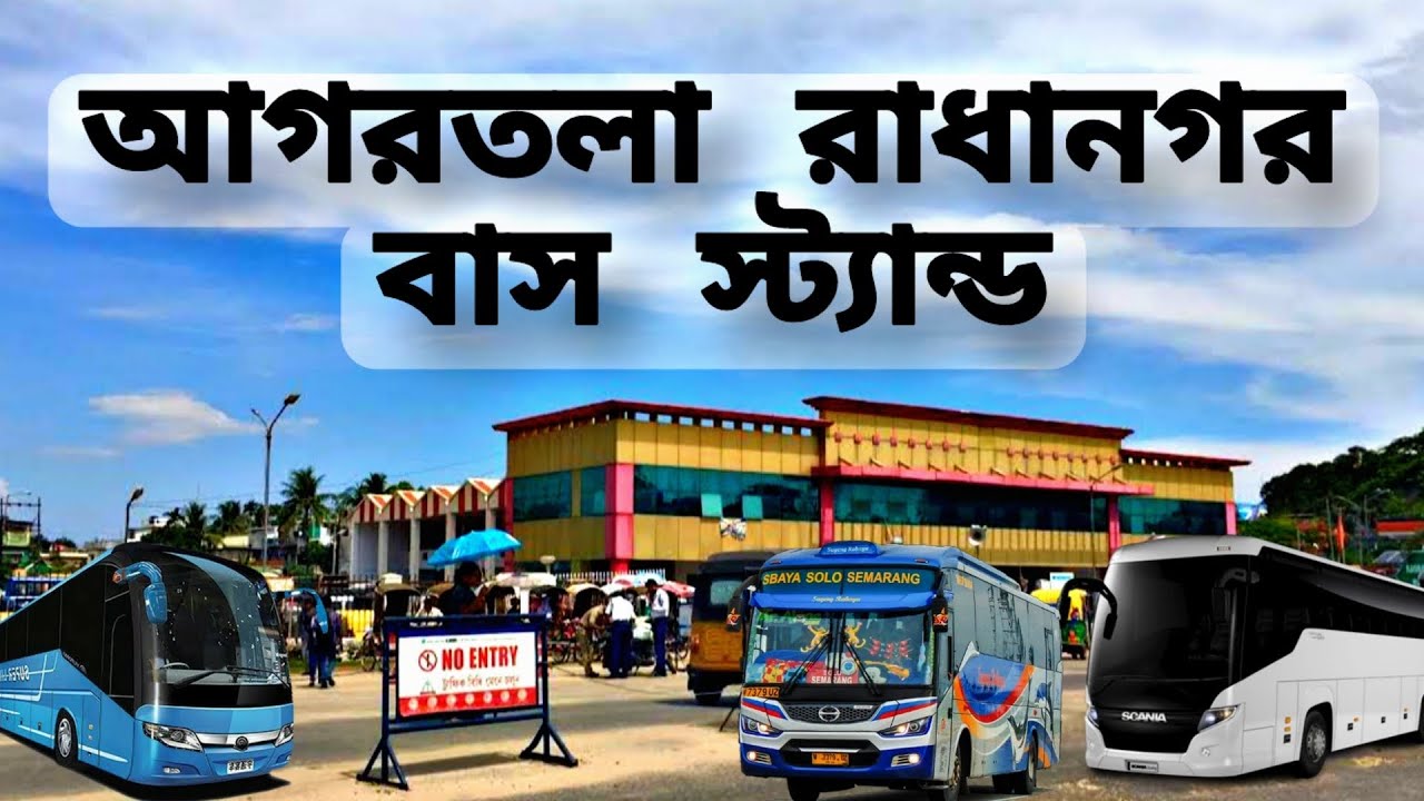 Agartala Bus Stand - YouTube