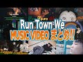 【レゲエミックス】80‘s 90’s 好きは必聴!永遠ループ!TAK-Z - Run Town We MVまとめ
