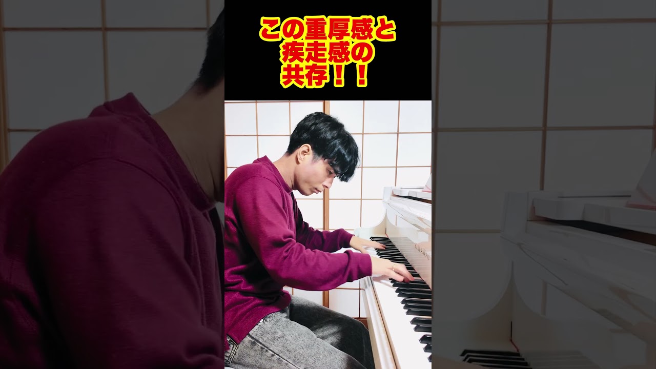 難聴に負けないベートーヴェンが凄い!! #shorts #ピアノ #pianist #piano #ピアニスト #ベートーヴェン #beethoven #ショート
