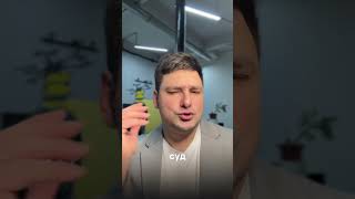 Закон Долиной, Которым Стали Пользоваться Мошенники