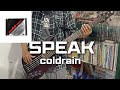 [BASS COVER] coldrain - SPEAK | Covered by Soran 00 
