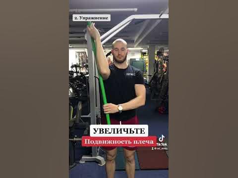Наружная ротация плеча. Тест и упражнение. #плечо #плечевойсустав - YouTube