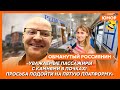 😆Ржака. №149. Обманутый россиянин. Штукатурка Захаровой, контракт по пьяни, деревянный туалет в США