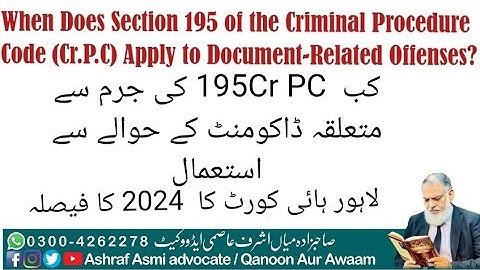 When Does Section 195 of the Criminal Procedure Code (Cr.P.C) Apply to Document-Related Offenses?