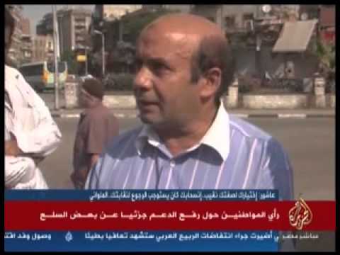 رأي المواطنين حول رفع الدعم جزئيا عن بعض السلع