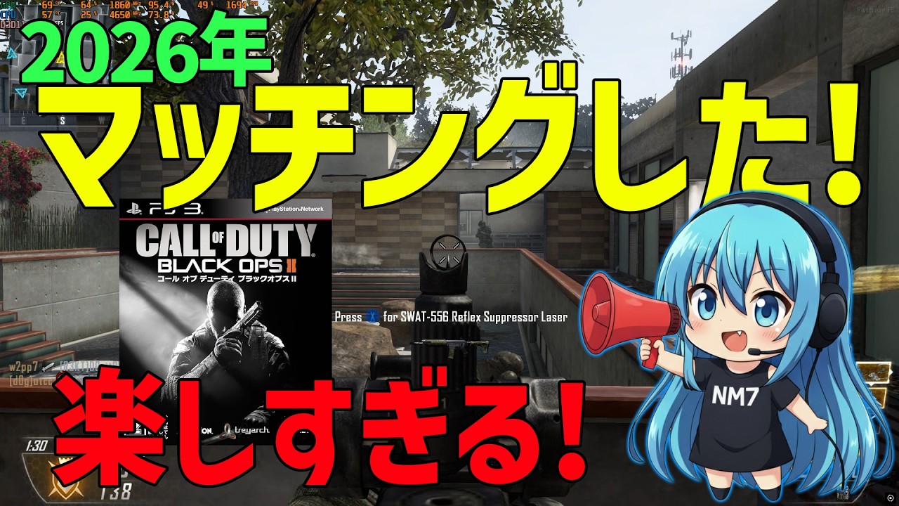 CoD:BO2] I found a match!! This is too much fun!! - YouTube