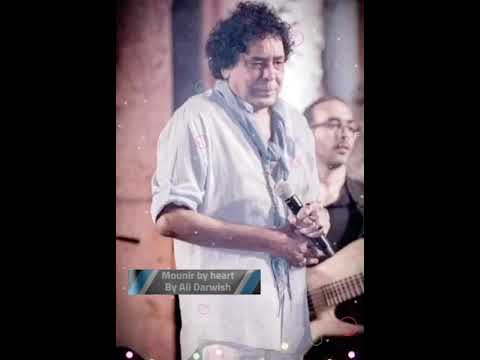 ابن ماريكا حالات واتس محمد منير       