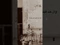 اوقات بنتجرج ونجرح واحنا مش حاسين حالات واتساب  مشاهدات اغاني وائل جسار استوريات