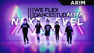 [ARIM] aespa - NEXT LEVEL │KIDS K-POP