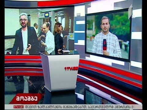 ნიკა გვარამიას საქმე