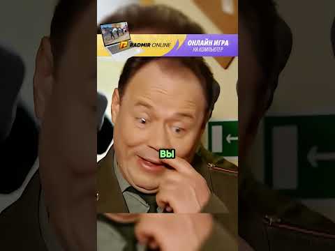 Кудашов поставил дедов в наряд #сериал #солдаты #radmirrp #hassleonline #акциязапросмотры