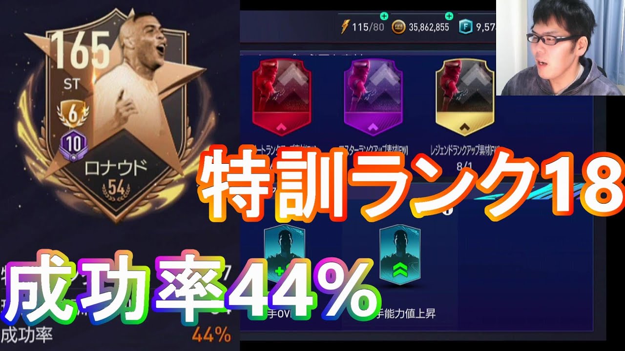 Pokémon GO iOS のスクリーンショット