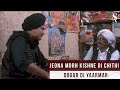 Jeona Morh Kishne di Chithi Padaunda | Dogar Di Yaarmar | Guggu Gill, Surinder Shinda, Mohd Sadiq