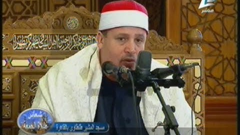 من سورة ءال عمران // خارجى 1103 // حجاج الهنداوى