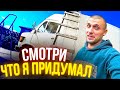 Тачка на Прокачку: строю Кастенваген! Новые идеи | Кемпер своими руками