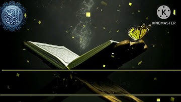 تلاوات مباركة من سورة هود للقارئ علاء عقل